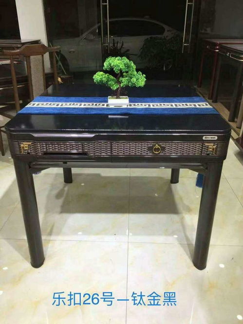 雀俠全自動麻將機 讓娛樂更輕松，讓生活更精彩